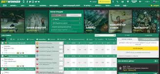 Comprehensive Guide to Betwinner Account Funding 2106052704