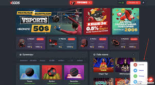 Бездепозитные бонусы реальные риски и как их избежать -133054576