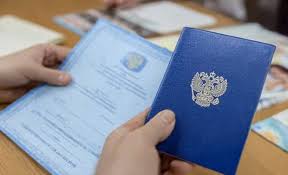 Где купить проведенный диплом о высшем образовании