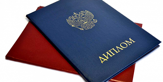 Купить диплом ИБПУ недорого как выбрать качественный образовательный документ