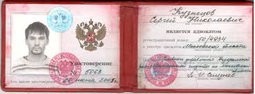 Купить диплом МОИУ по низкой цене - Успех вашей карьеры