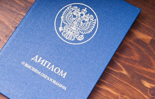 Купить диплом ОГИМ без предоплаты – доступные решения для студентов Купить диплом ОГИМ без предоплаты – доступные решения для студентов