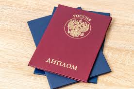 Купить диплом переводчика недорого - Быстрая и качественная помощь