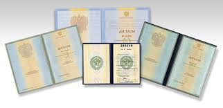 Сколько стоит аттестат и где его можно купить