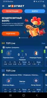 Discover the Benefits of the Posada Rybotycka App Discover the Benefits of the Posada Rybotycka App