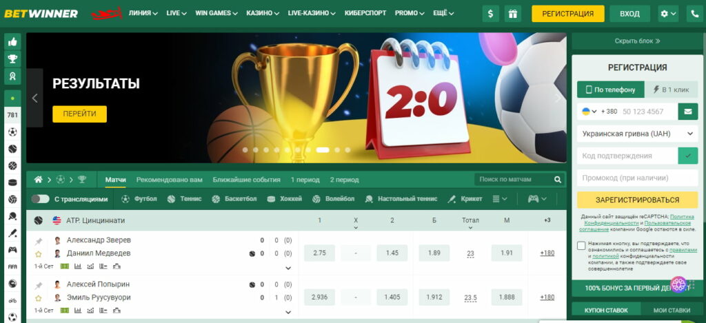 BetWinner Your Gateway to Sports Betting in Kazakhstan