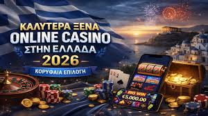 Οδηγός για τα Ελληνικά Καζίνο Online