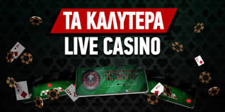 Νόμιμα Online Casino στην Ελλάδα Οδηγός για τους Παίκτες